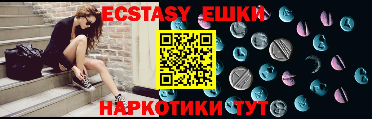 Экстази DUBAI  Вход с VPN  Заволжье  блэк спрут ссылка  Ecstasy 300 mg 