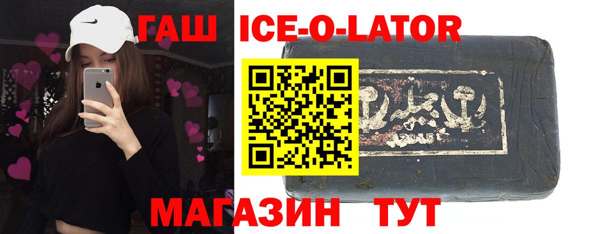 Гашиш hashish Заволжье
