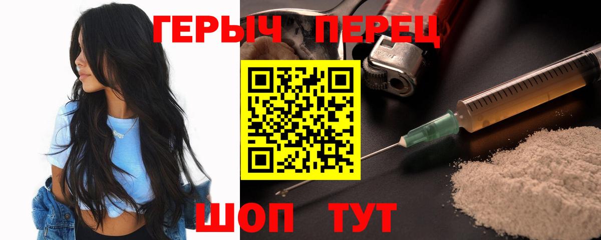 Героин афганец Заволжье
