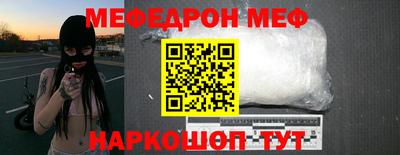 а пвп мука Ливны