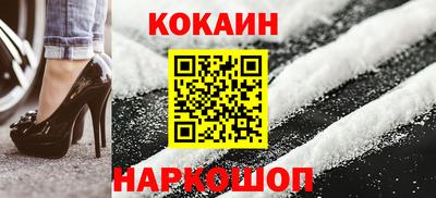 наркотики Ликино-Дулёво