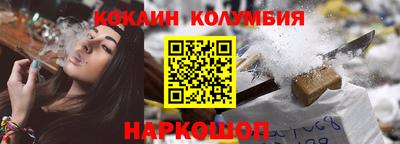 наркотики Ликино-Дулёво