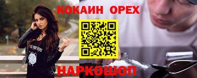 наркотики Ликино-Дулёво