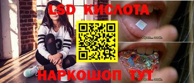 кокаин перу Лесосибирск