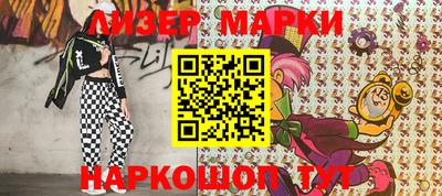 наркотики Ликино-Дулёво