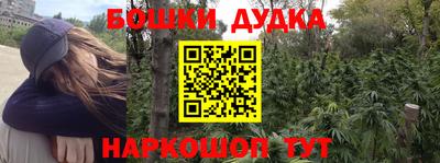 наркотики Ликино-Дулёво