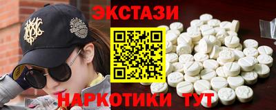 кокаин перу Лесосибирск