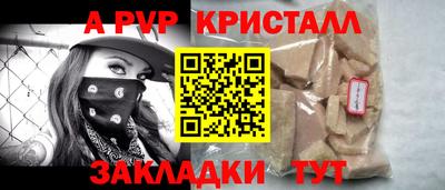 кокаин перу Лесосибирск