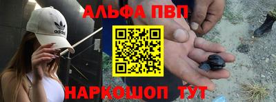 а пвп мука Ливны