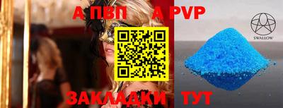 кокаин перу Лесосибирск