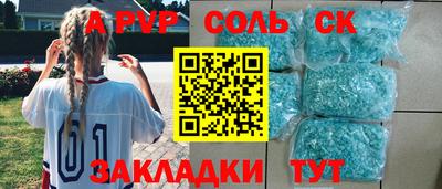 кокаин перу Лесосибирск