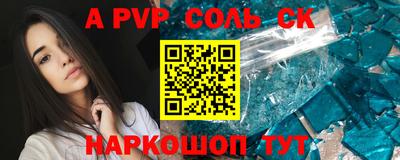 кокаин перу Лесосибирск