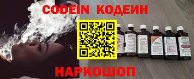 кокаин перу Лесосибирск