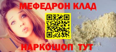 а пвп мука Ливны