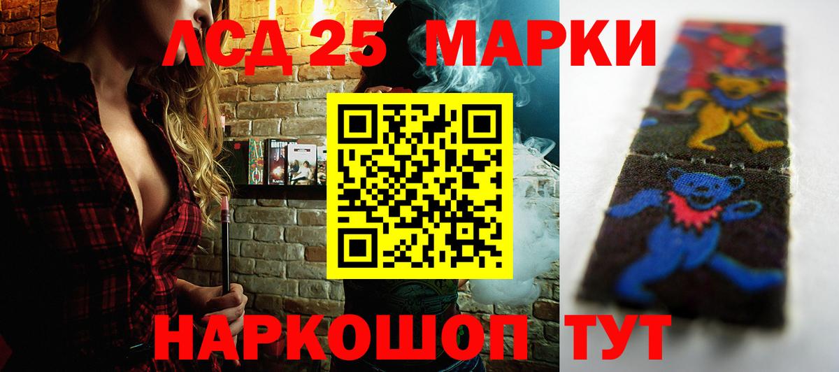 Лсд 25 экстази ecstasy  Вход с VPN  Лсд 25 экстази  Заволжье  МЕГА как зайти  Лсд 25 экстази кислота 