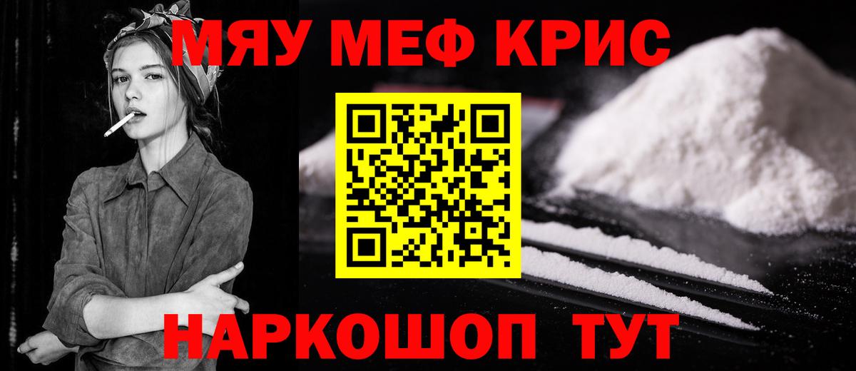 ГАШИШ  КОКАИН  Меф кристаллы  Вход с VPN  Заволжье  Марихуана 