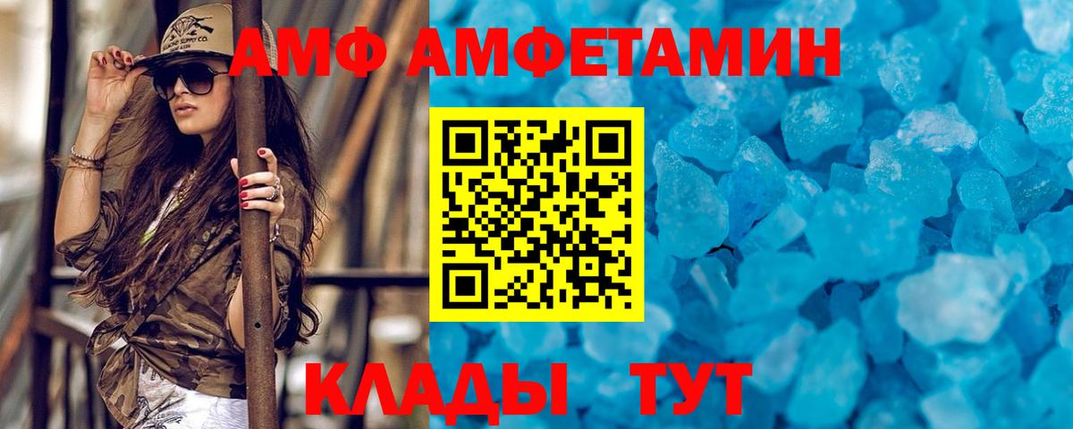 Заволжье  МЕТАМФЕТАМИН винт  Вход с VPN  МЕТАМФЕТАМИН винт 